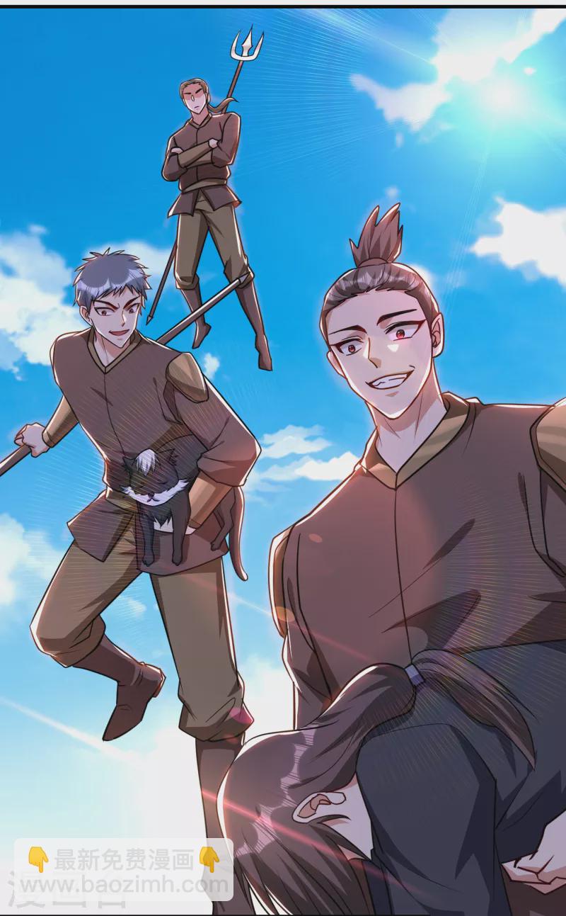 第228话 不行！我不能输！-第233话
