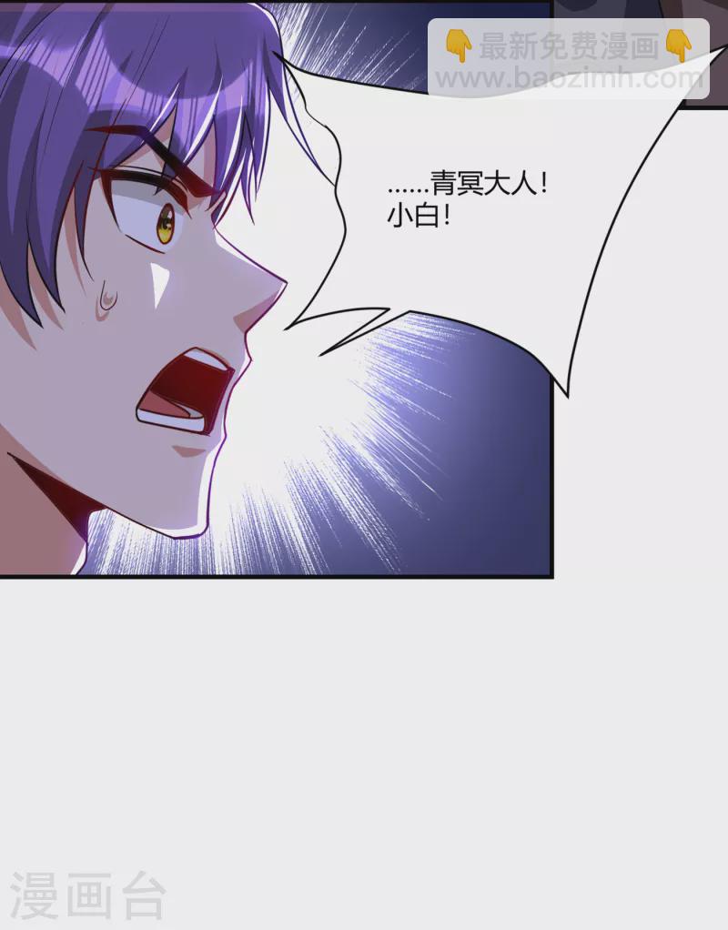 第228话 不行！我不能输！-第233话
