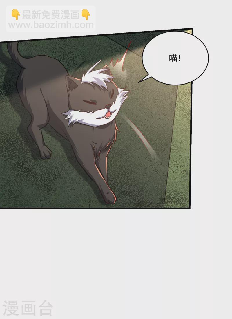 第228话 不行！我不能输！-第233话