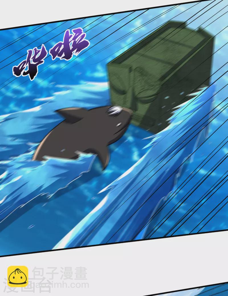 第228话 不行！我不能输！-第233话