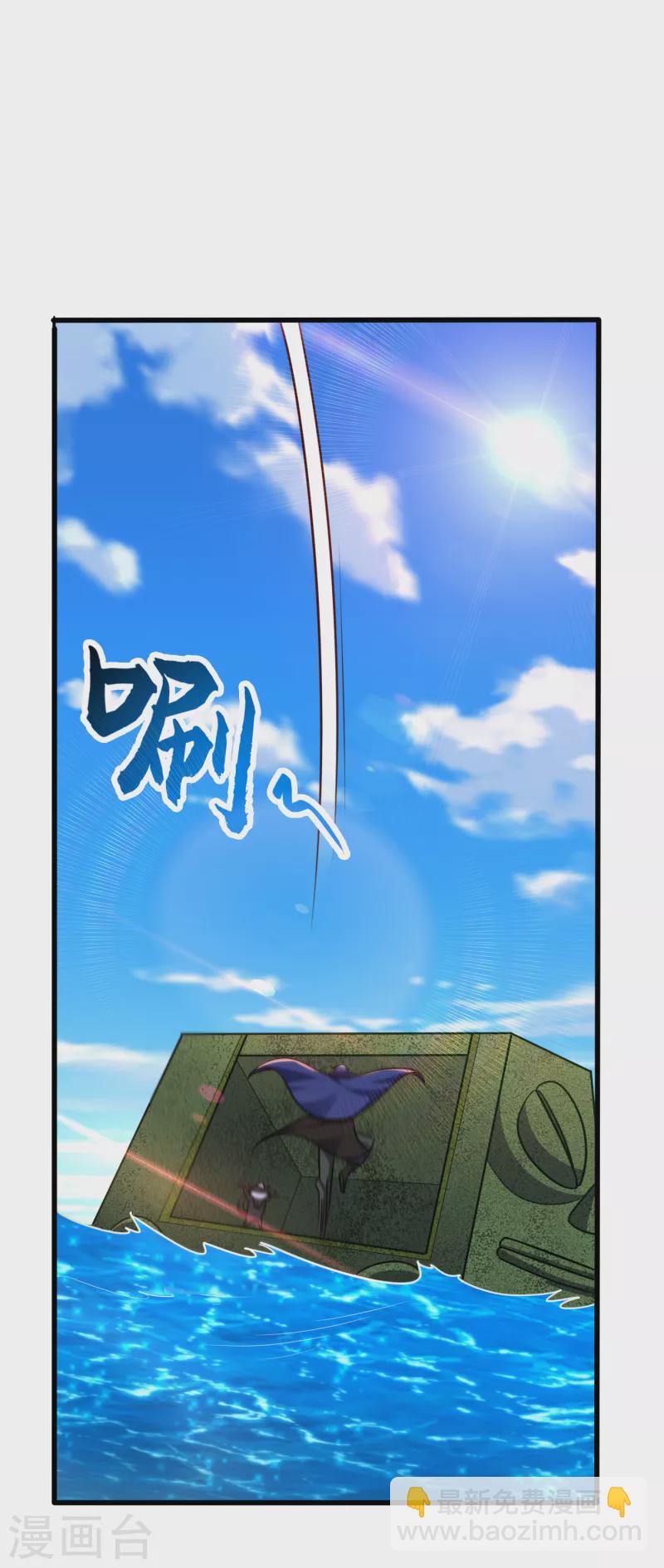 第230话 只有赌一把了！-第235话