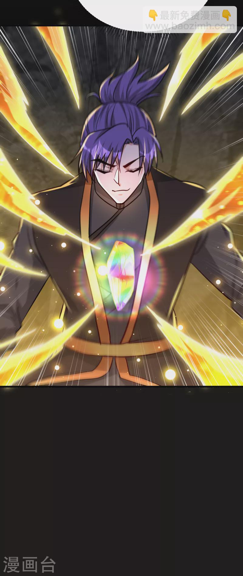第232话 区区诸王境一爪足以-第237话