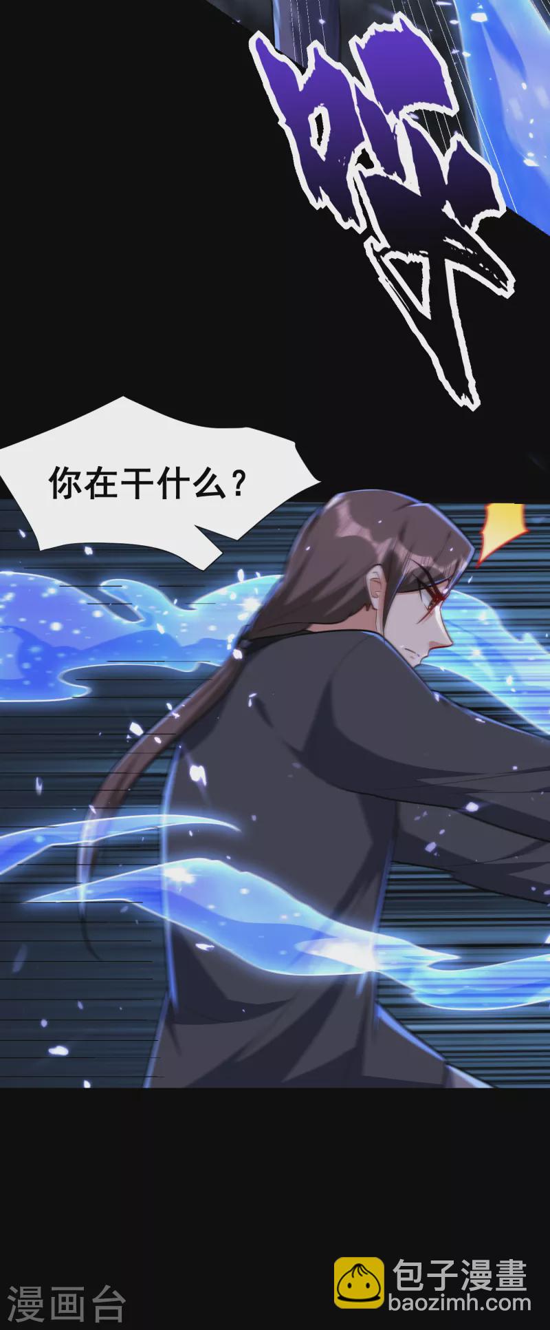 第232话 区区诸王境一爪足以-第237话