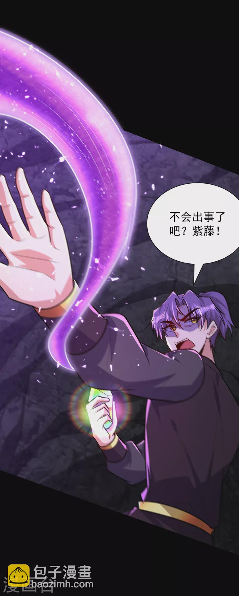 第232话 区区诸王境一爪足以-第237话