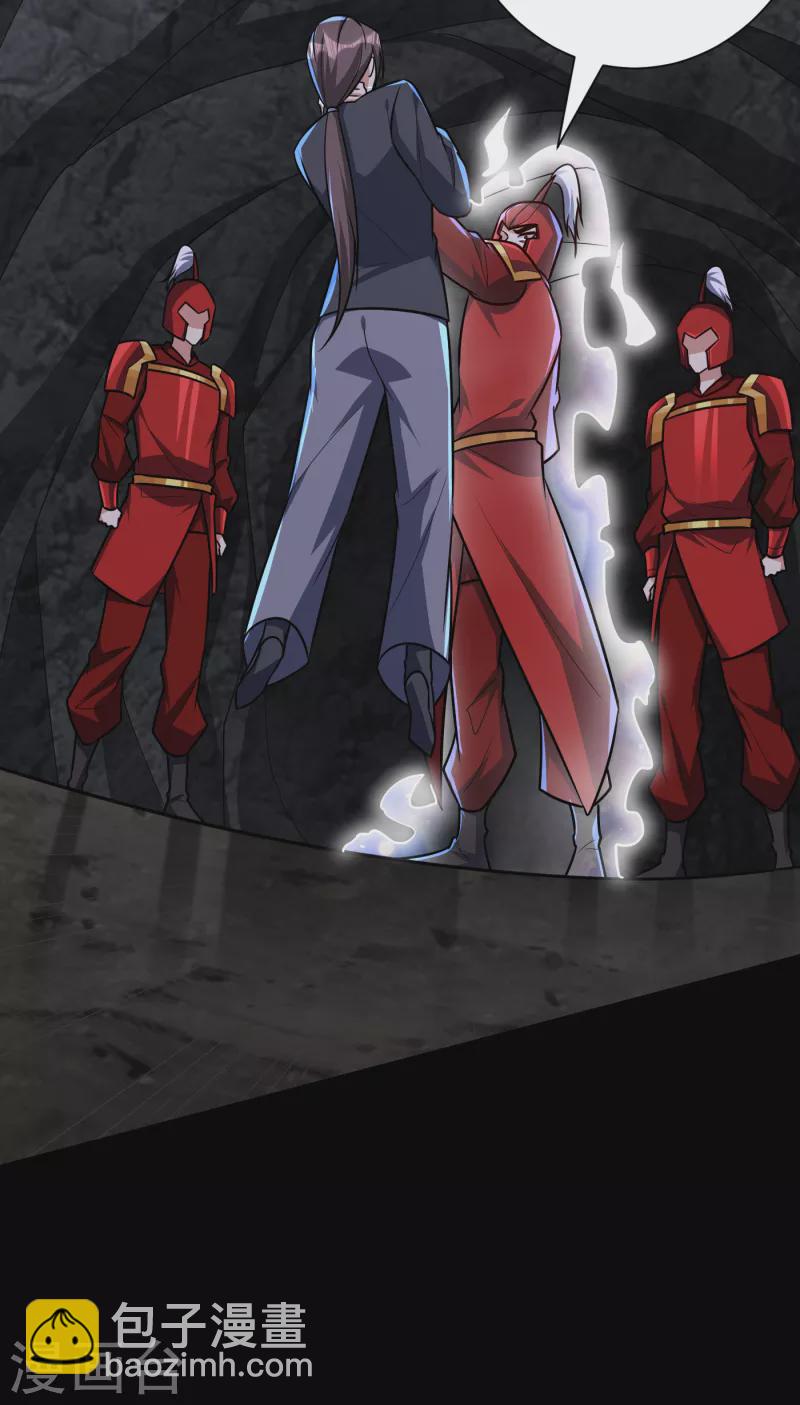 第232话 区区诸王境一爪足以-第237话