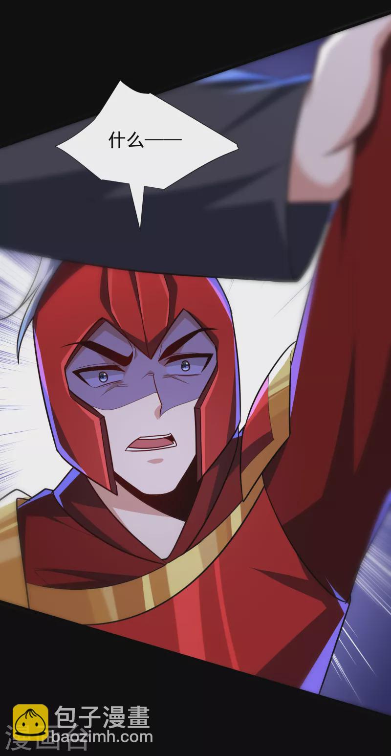 第232话 区区诸王境一爪足以-第237话