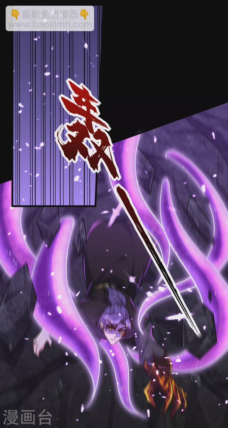 第232话 区区诸王境一爪足以-第237话
