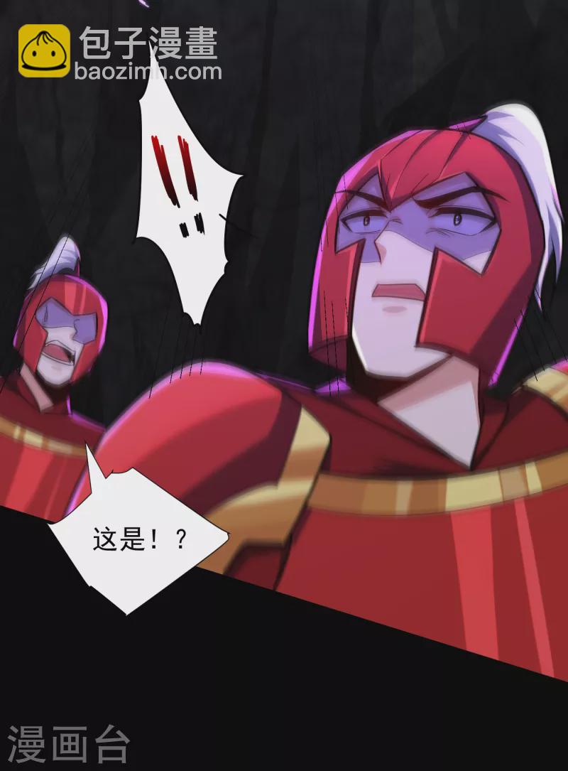 第232话 区区诸王境一爪足以-第237话