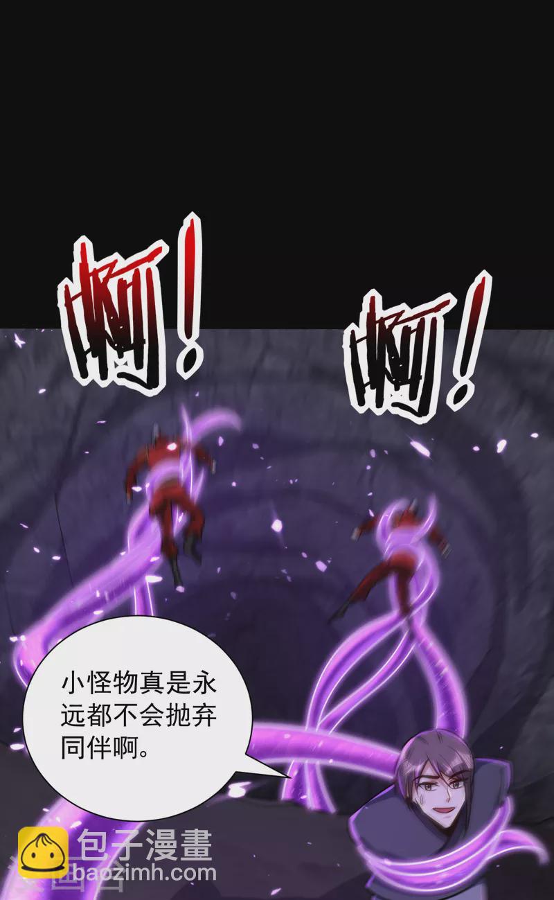 第232话 区区诸王境一爪足以-第237话