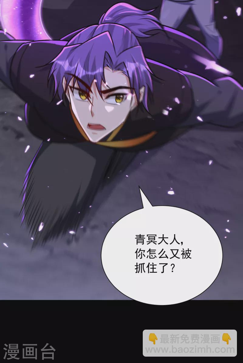 第232话 区区诸王境一爪足以-第237话