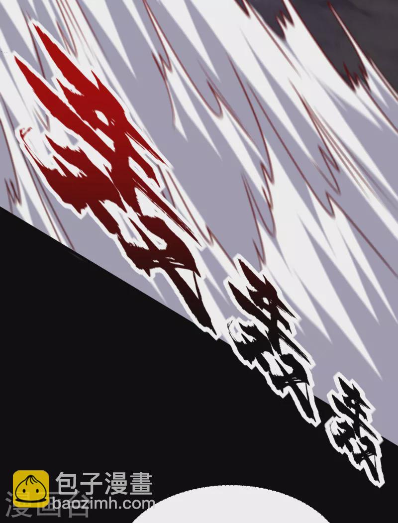 第232话 区区诸王境一爪足以-第237话