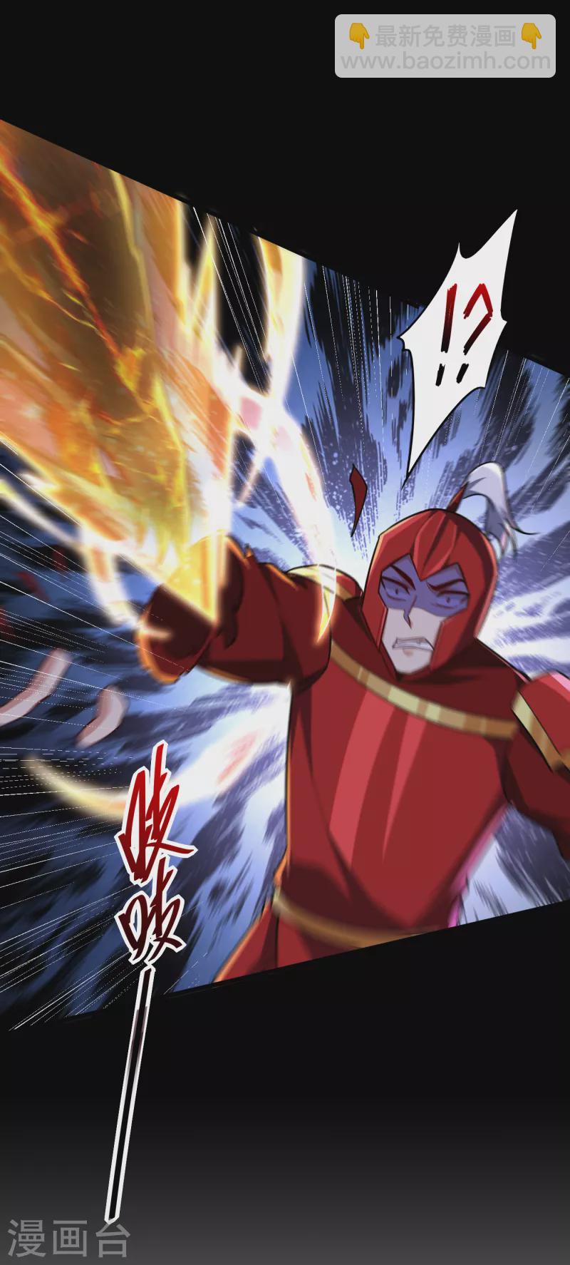 第232话 区区诸王境一爪足以-第237话