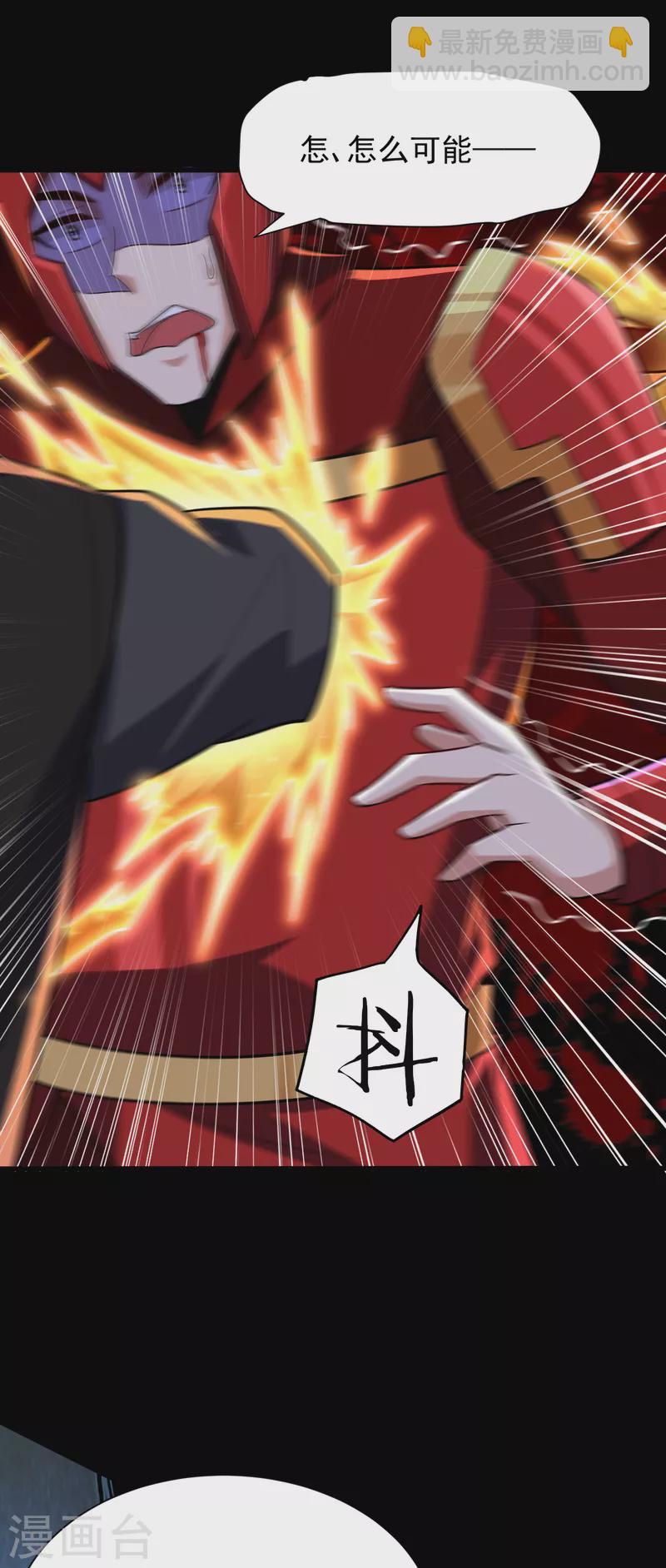 第232话 区区诸王境一爪足以-第237话