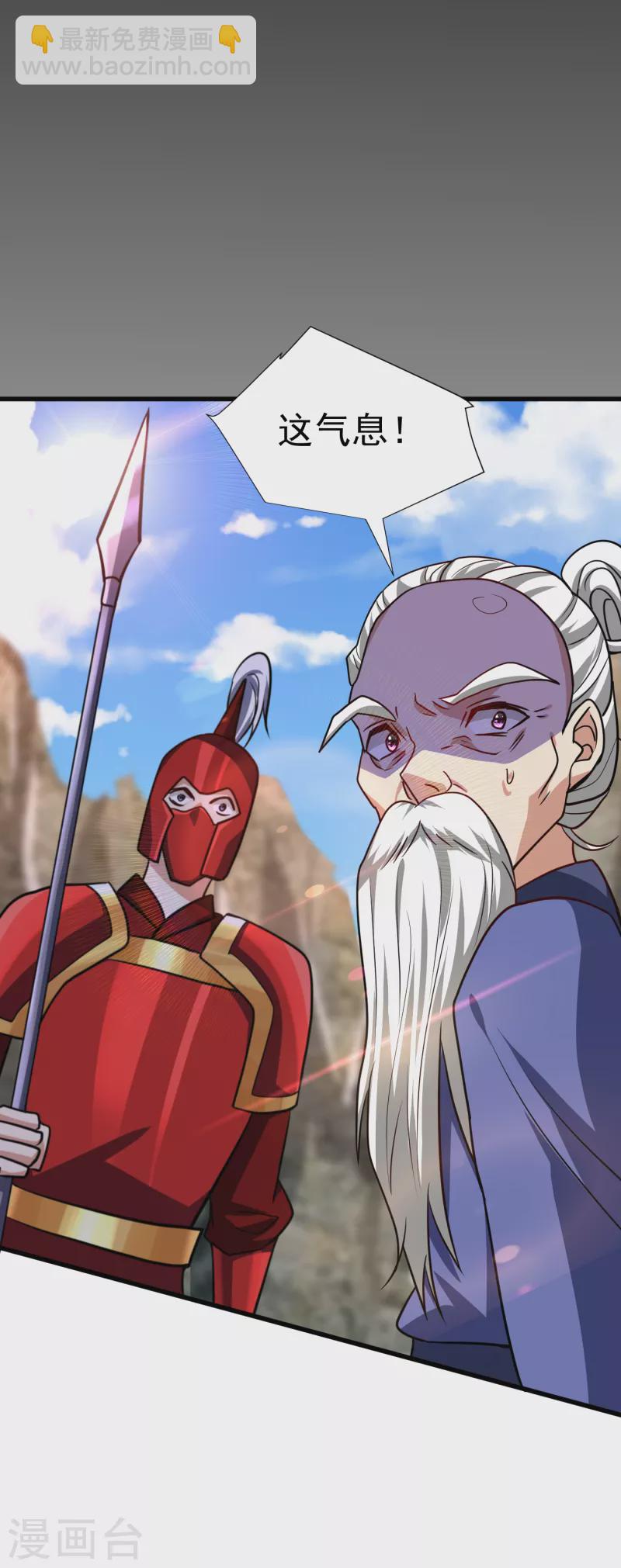 第232话 区区诸王境一爪足以-第237话
