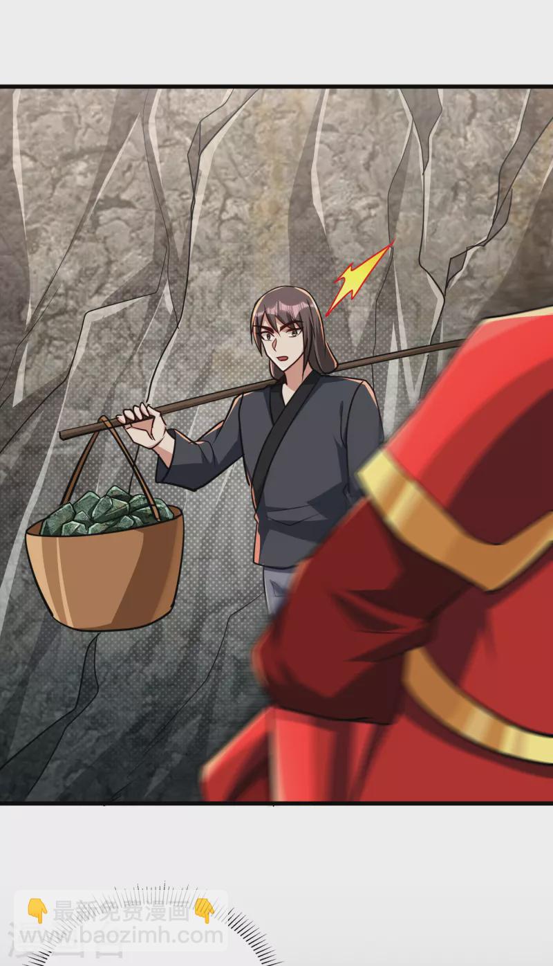 第232话 区区诸王境一爪足以-第237话