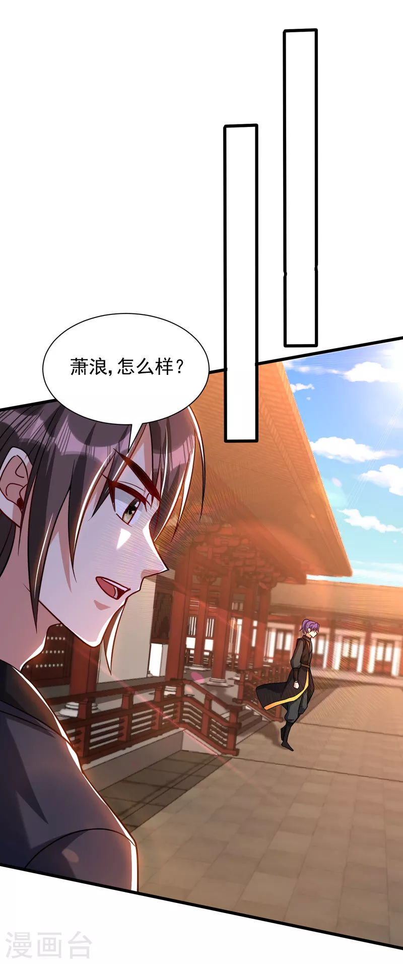 第234话 凶兽腾蛇！-第239话