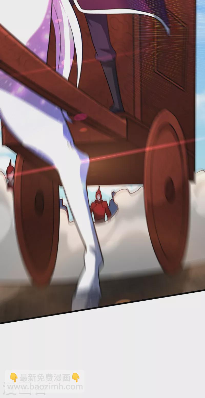 第234话 凶兽腾蛇！-第239话