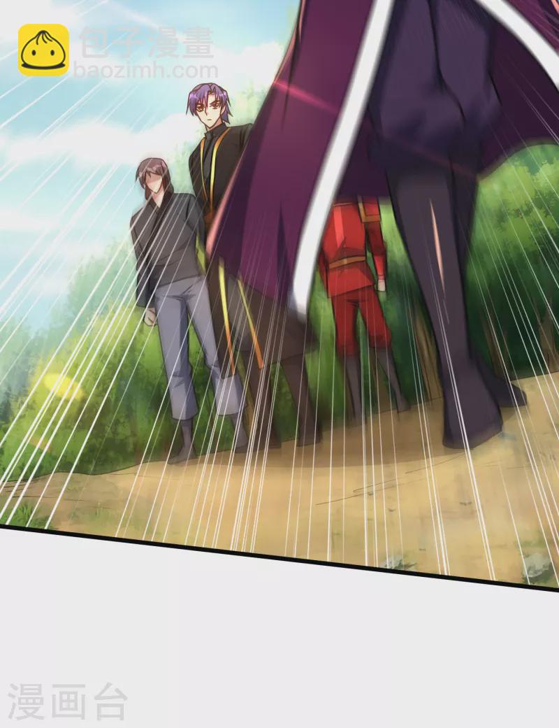 第234话 凶兽腾蛇！-第239话
