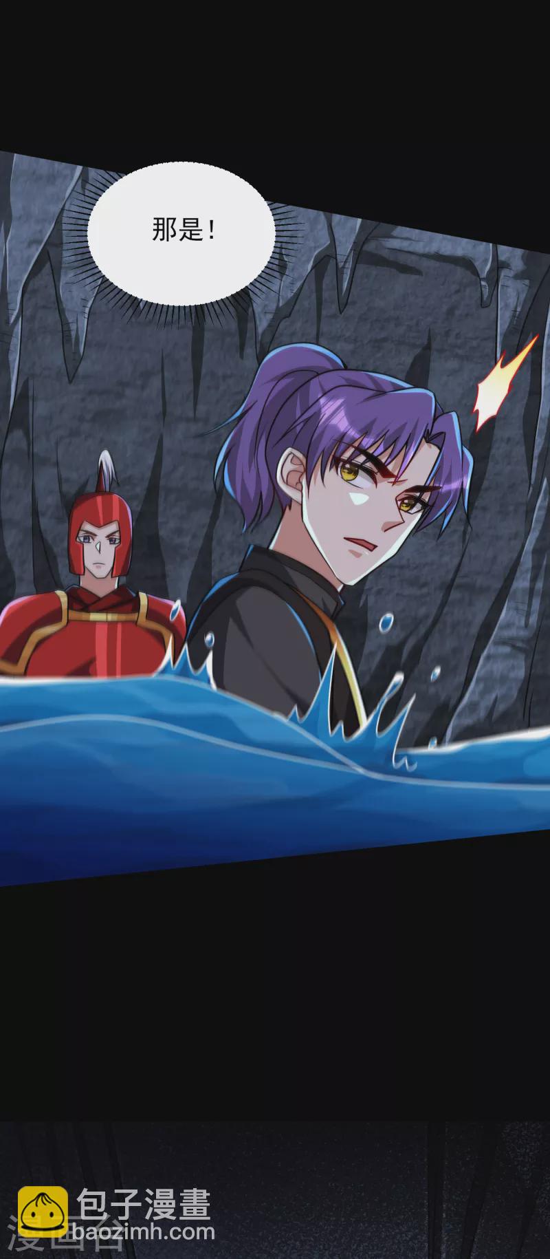 第234话 凶兽腾蛇！-第239话