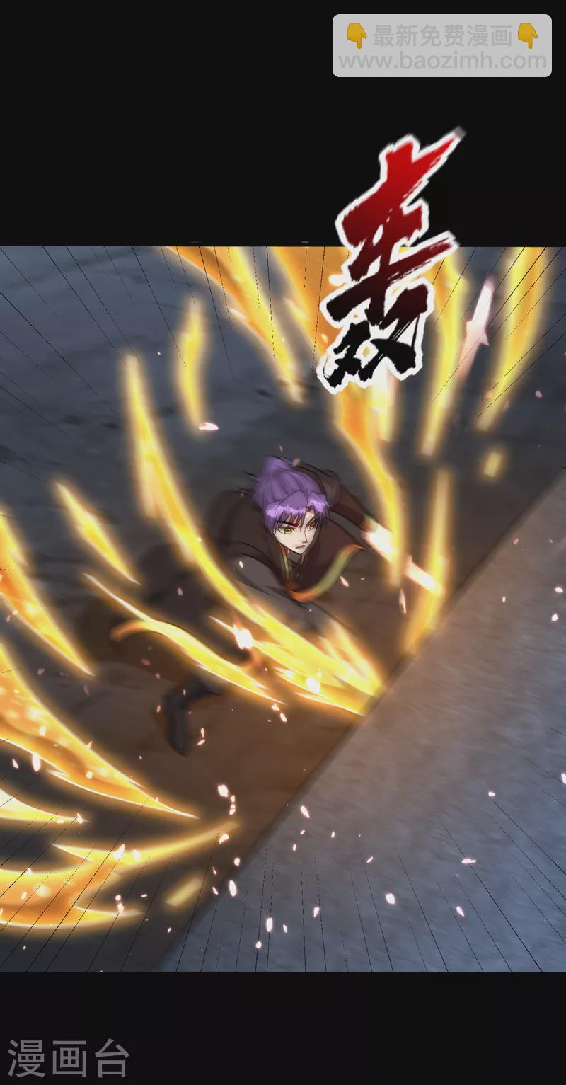 第234话 凶兽腾蛇！-第239话