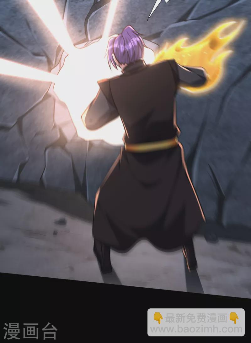第234话 凶兽腾蛇！-第239话