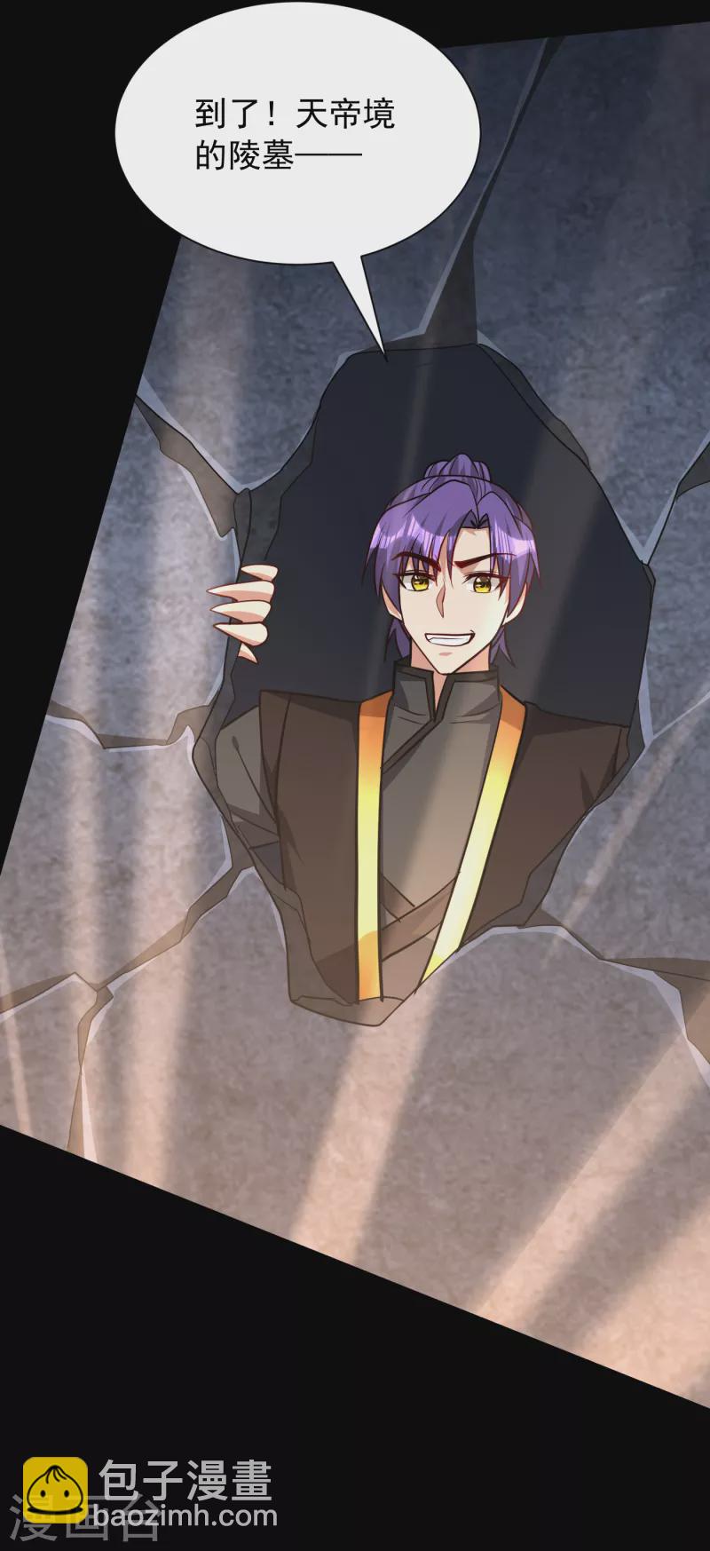 第234话 凶兽腾蛇！-第239话