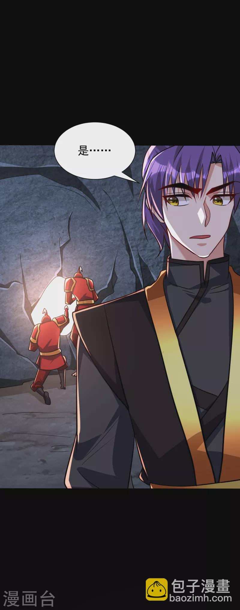 第234话 凶兽腾蛇！-第239话