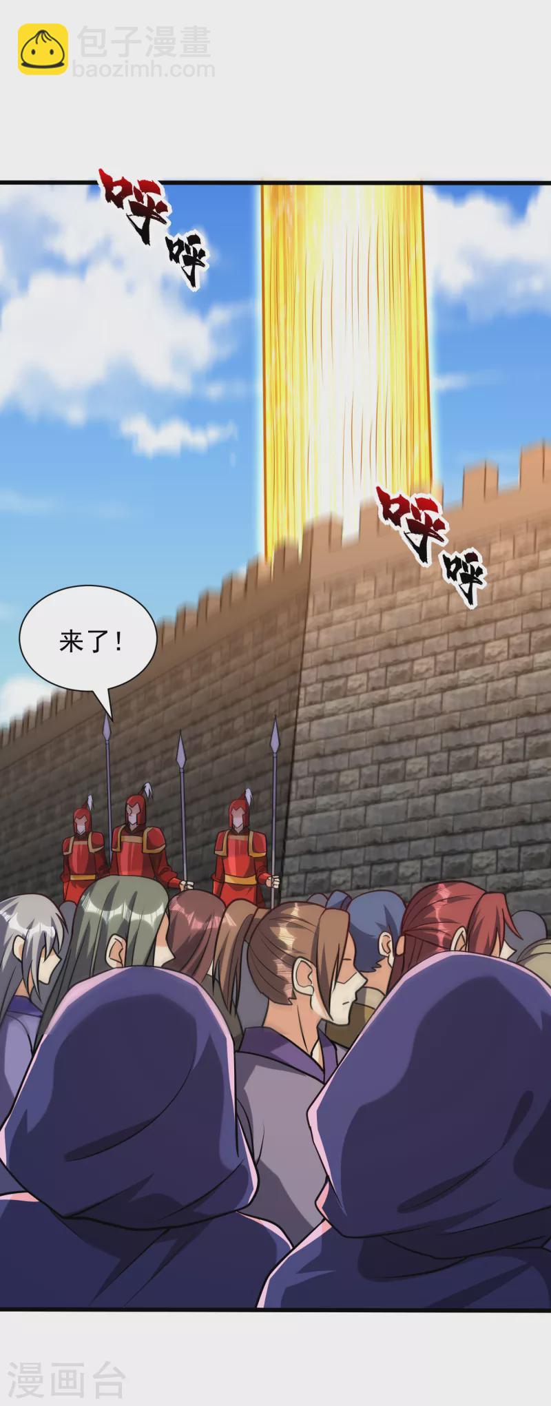 第236话 红豆，是我啊！-第241话