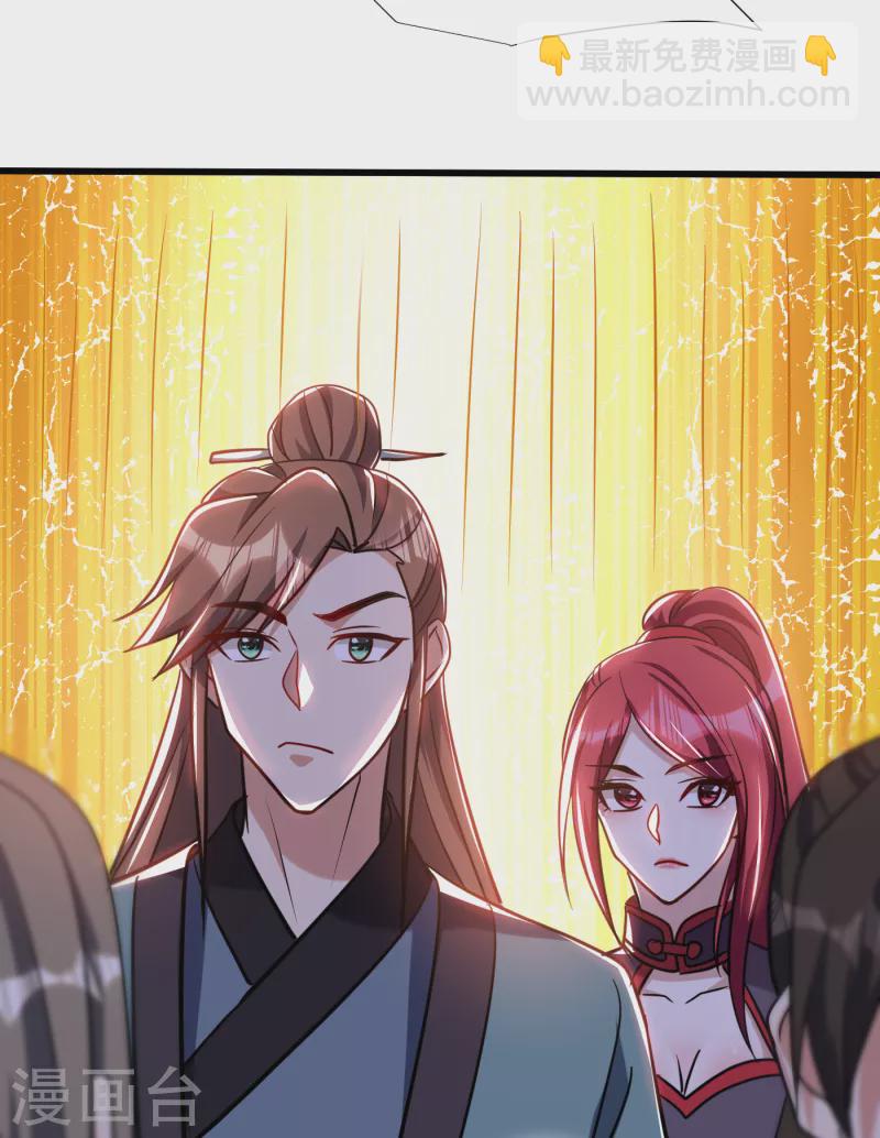 第236话 红豆，是我啊！-第241话