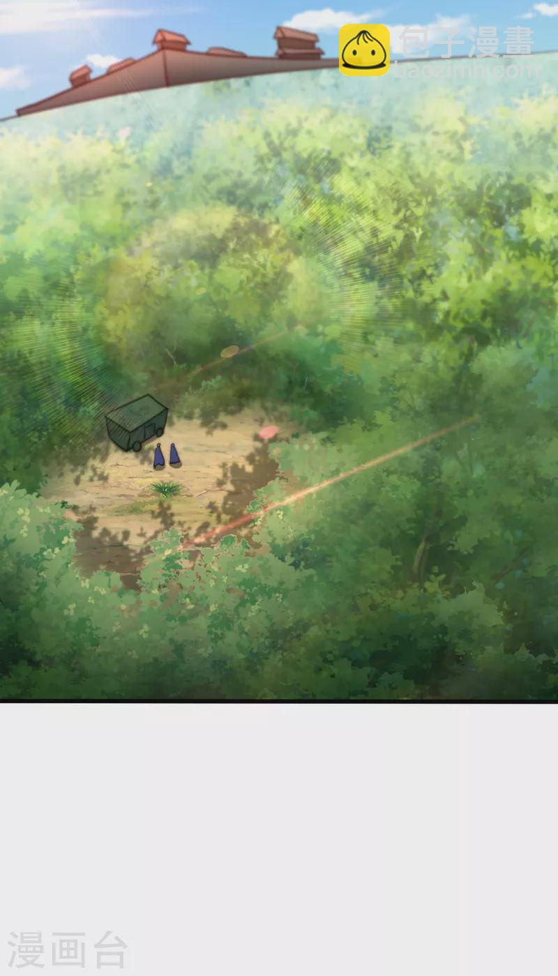 第236话 红豆，是我啊！-第241话