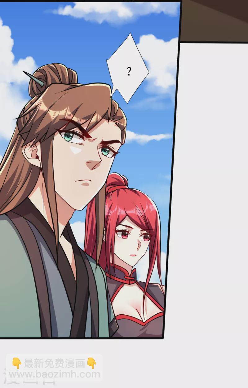 第236话 红豆，是我啊！-第241话