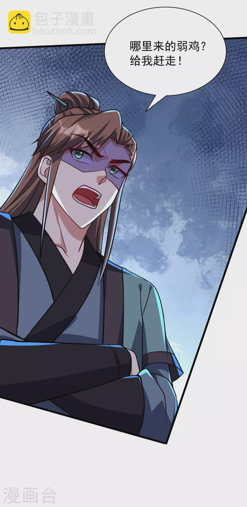 第236话 红豆，是我啊！-第241话