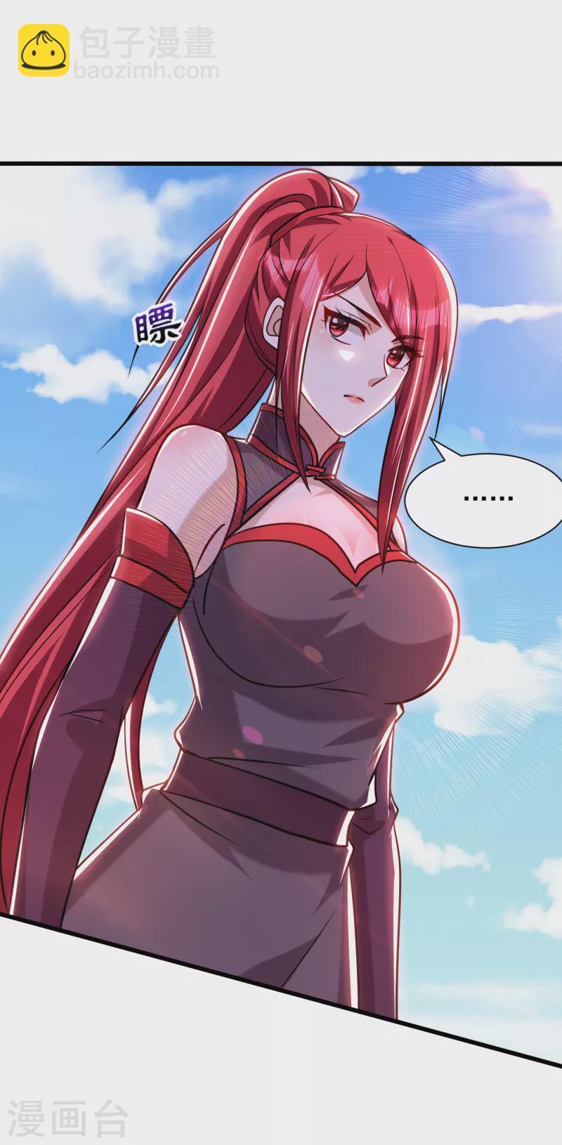 第236话 红豆，是我啊！-第241话