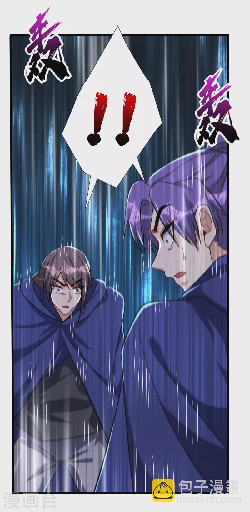 第236话 红豆，是我啊！-第241话