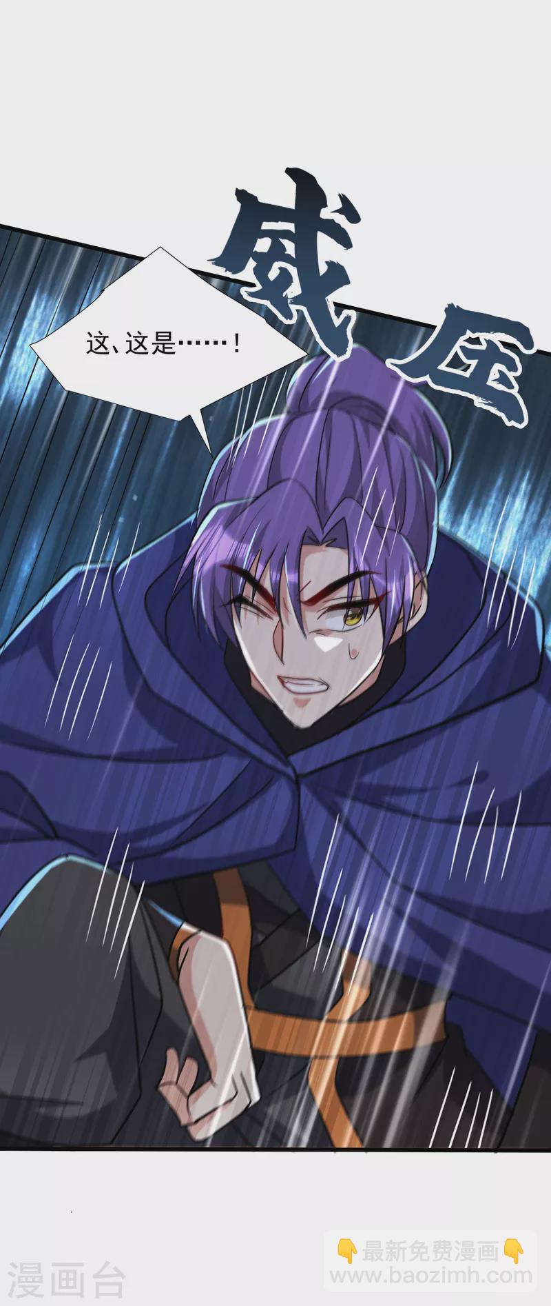 第236话 红豆，是我啊！-第241话