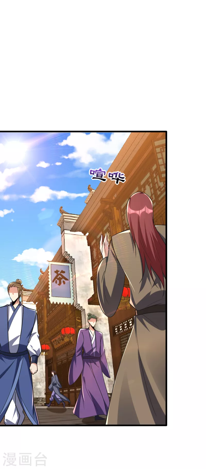 第238话 中毒者格杀勿论！-第243话