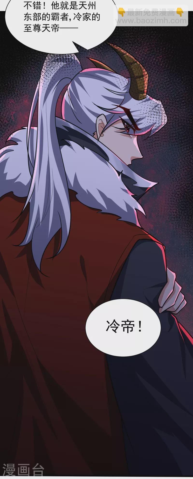 第238话 中毒者格杀勿论！-第243话
