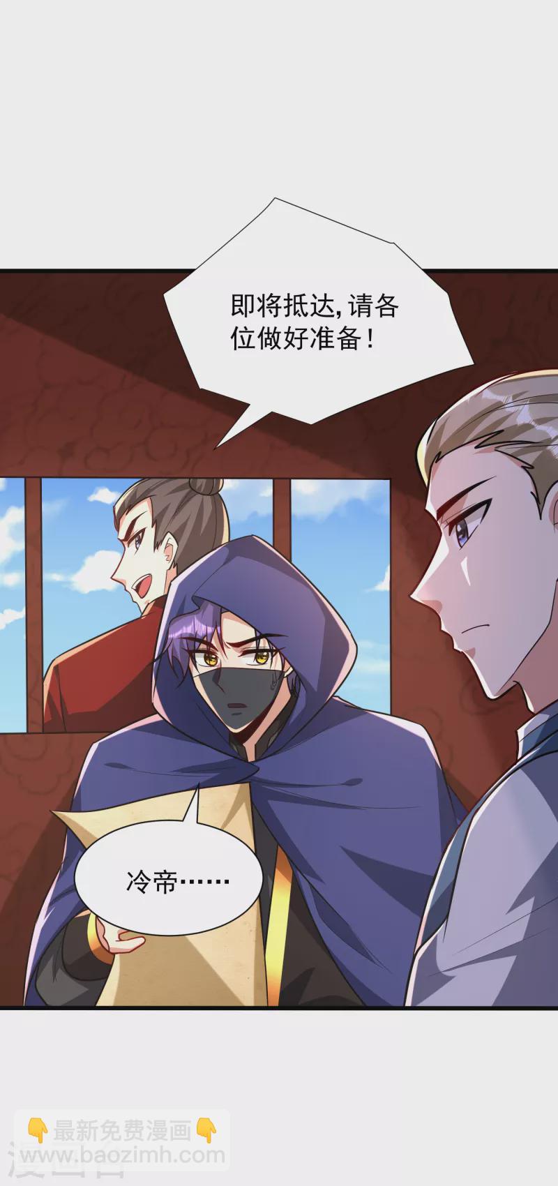 第238话 中毒者格杀勿论！-第243话