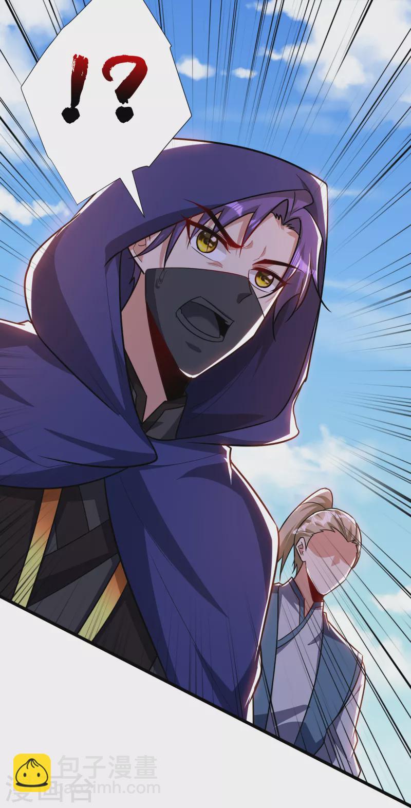第238话 中毒者格杀勿论！-第243话