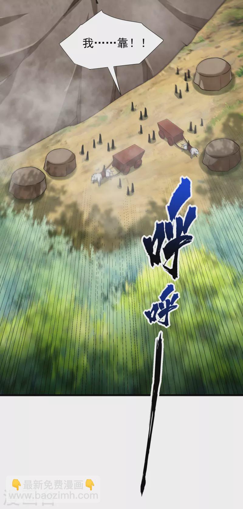 第238话 中毒者格杀勿论！-第243话