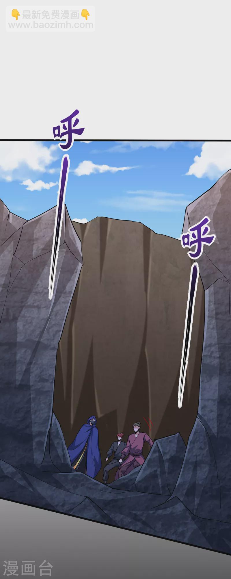 第238话 中毒者格杀勿论！-第243话