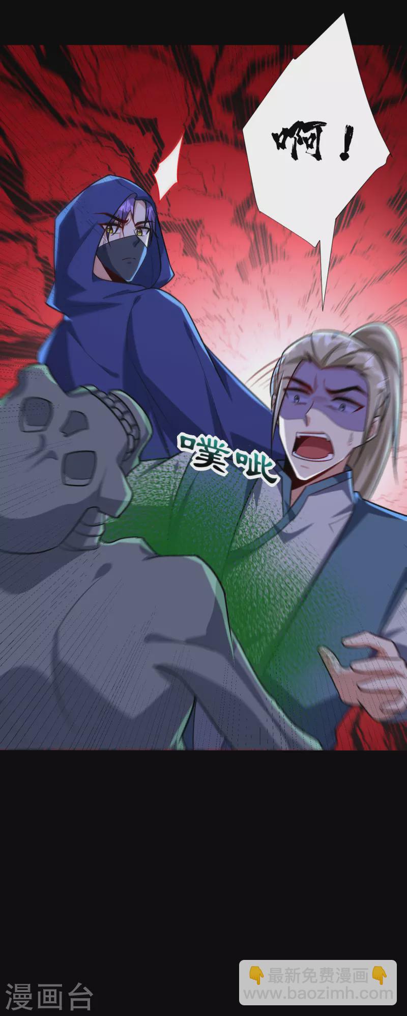 第238话 中毒者格杀勿论！-第243话