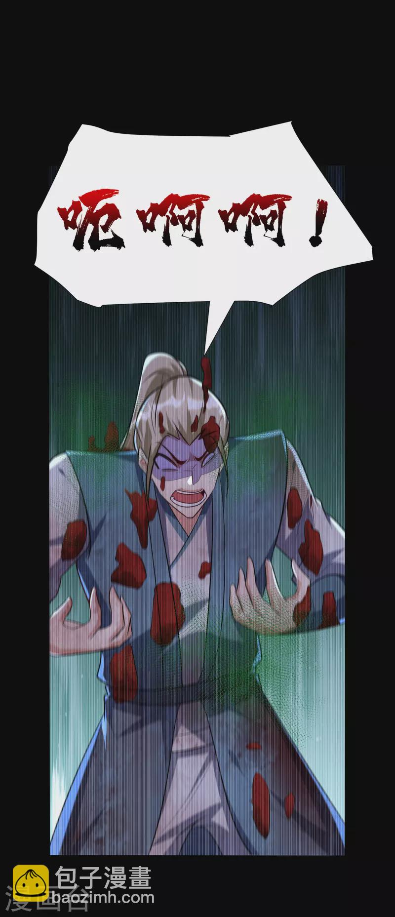 第238话 中毒者格杀勿论！-第243话