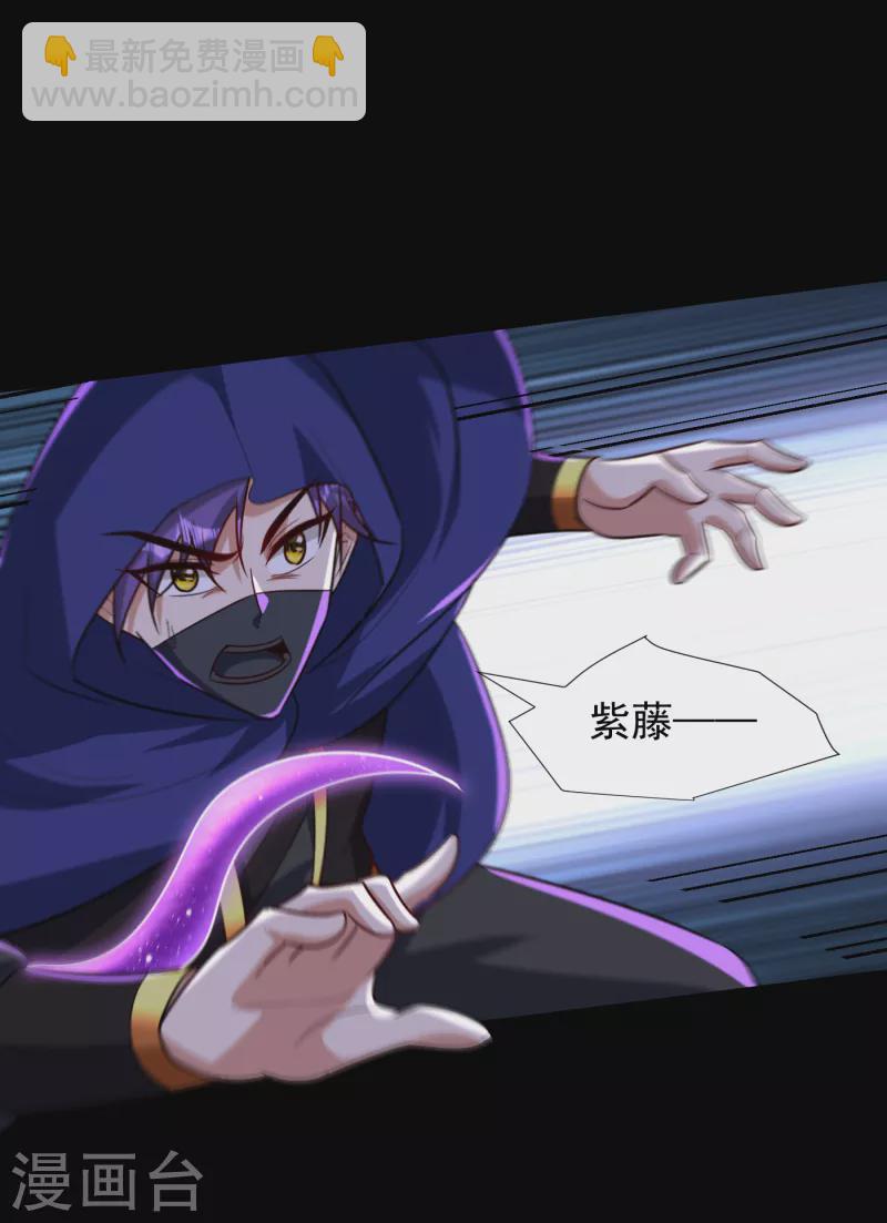 第238话 中毒者格杀勿论！-第243话