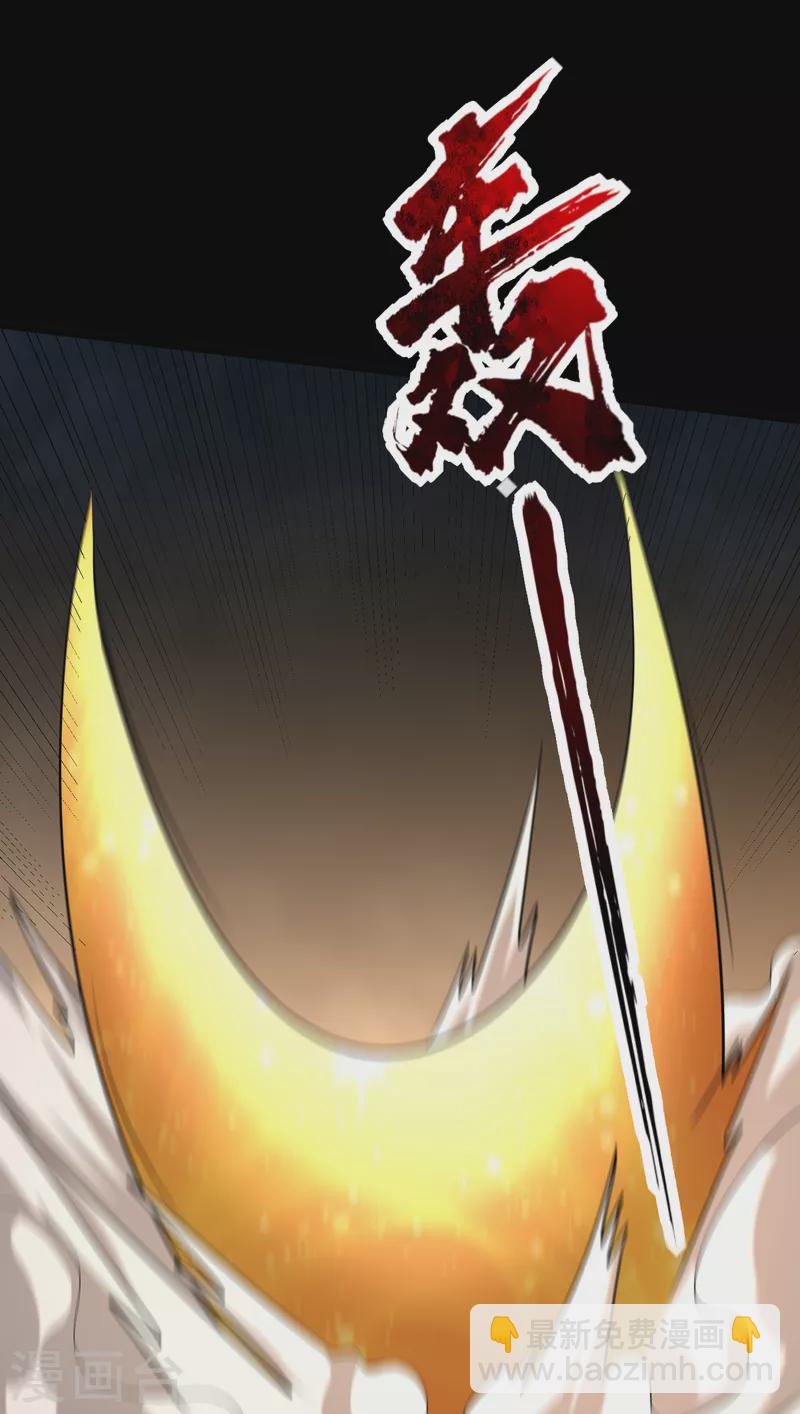 第238话 中毒者格杀勿论！-第243话