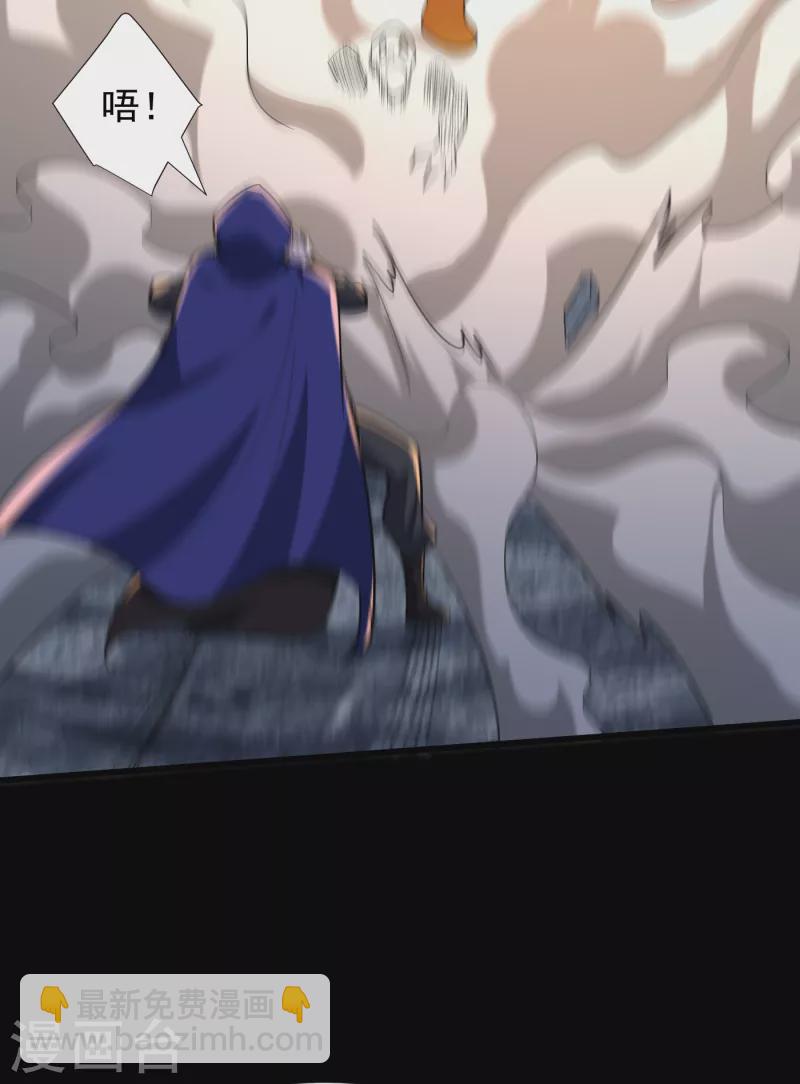 第238话 中毒者格杀勿论！-第243话