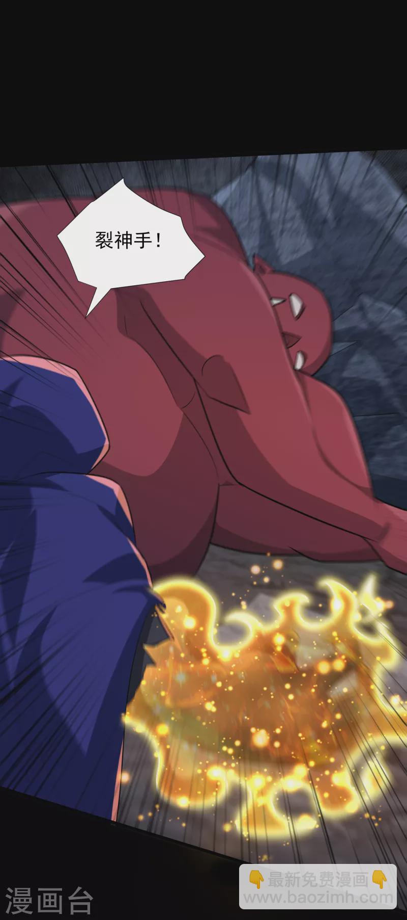 第238话 中毒者格杀勿论！-第243话
