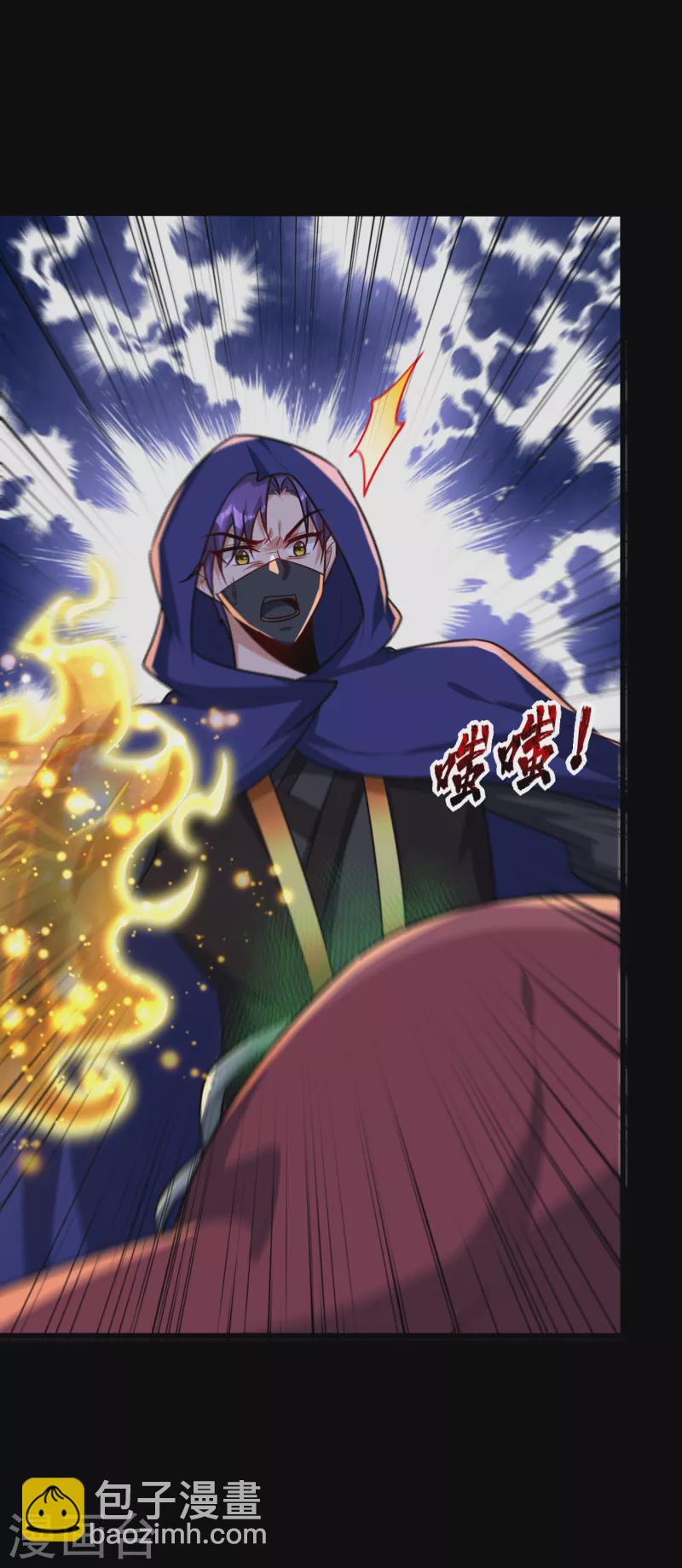 第238话 中毒者格杀勿论！-第243话