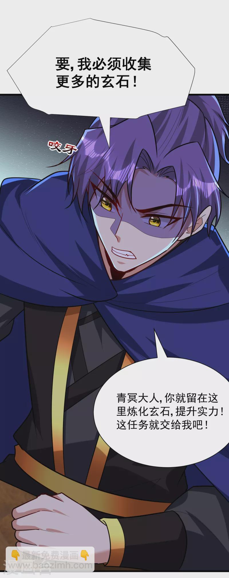 第238话 中毒者格杀勿论！-第243话