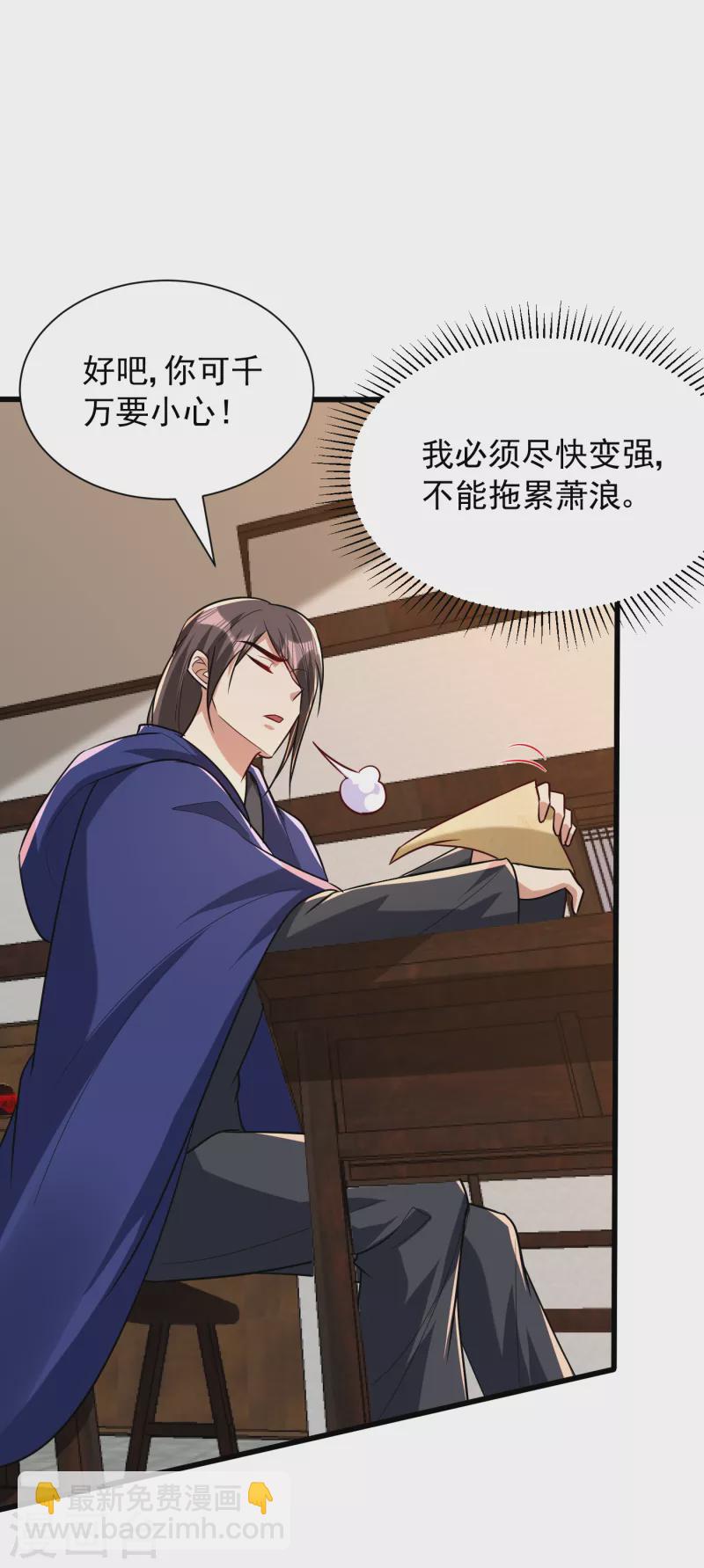 第238话 中毒者格杀勿论！-第243话
